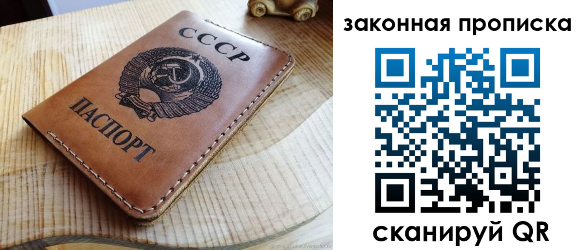 миграционный учет в Полысаево